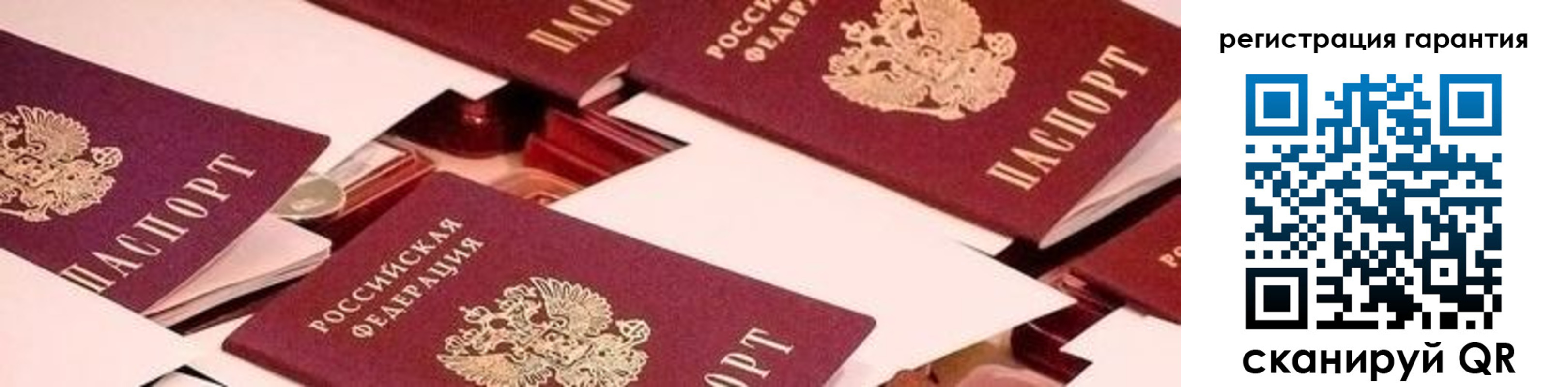 пропишу в квартире в Улан-Удэ
